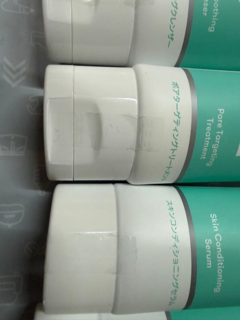 プロアクティブ　5本セット　バラ売り不可