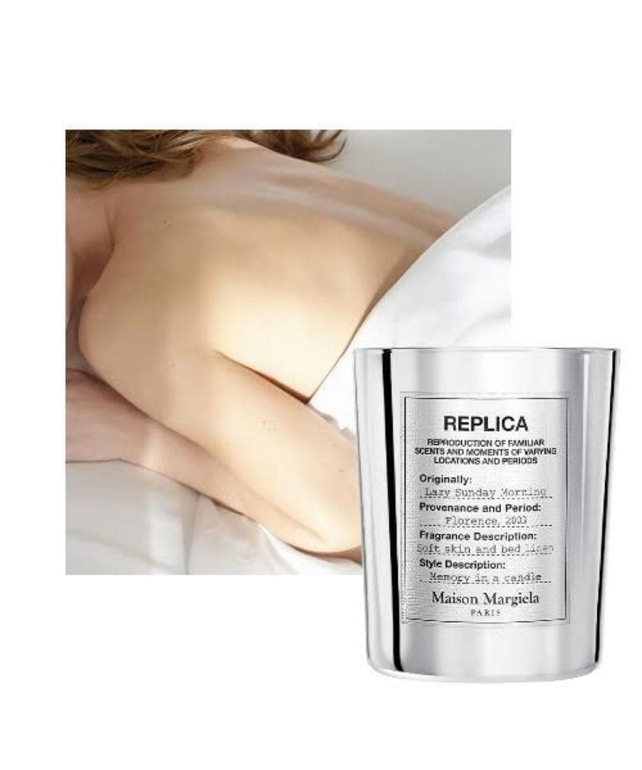 新品未使用　マルジェラ　シルバー　キャンドル レイジーサンデー モーニング