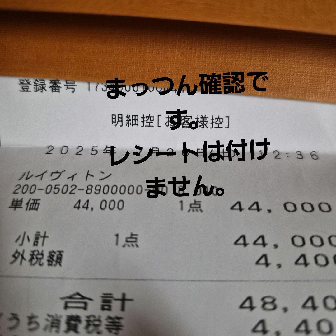 新品未開封●eLVeS ルイ・ヴィトン オードゥ パルファン