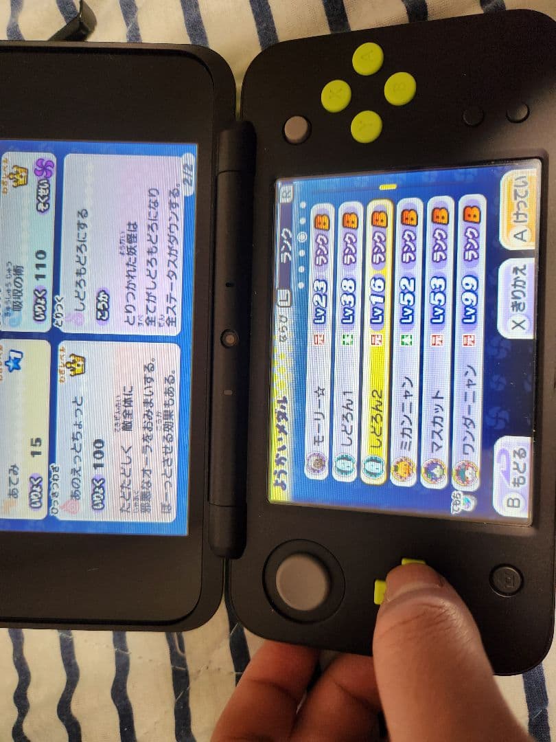 妖怪ウォッチ2 真打　データ　入手困難　妖怪　装備　魂　多数