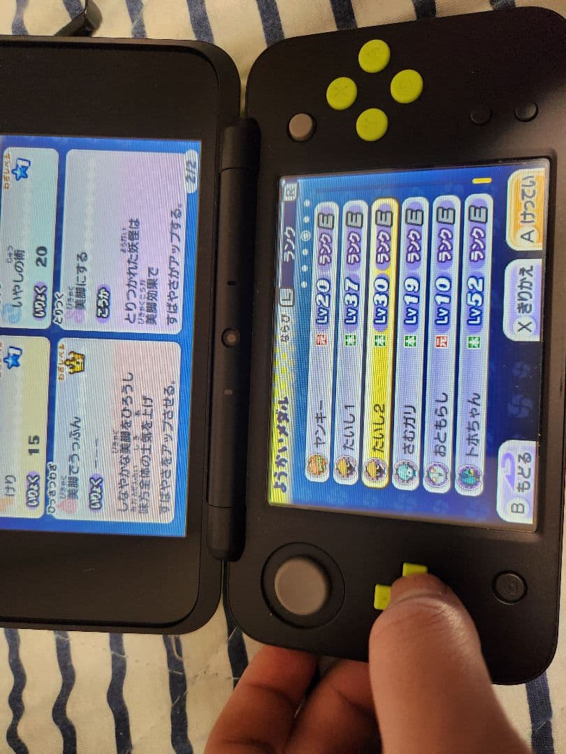 妖怪ウォッチ2 真打　データ　入手困難　妖怪　装備　魂　多数