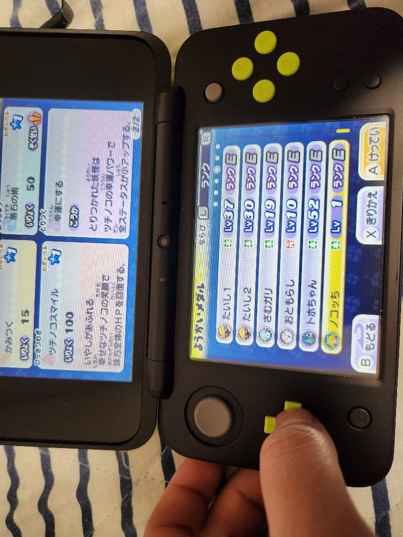 妖怪ウォッチ2 真打　データ　入手困難　妖怪　装備　魂　多数