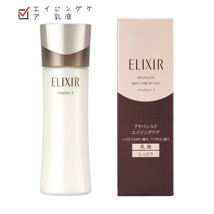 エリクシール アドバンスドエイジングケアT2　『ツヤ玉』続く　化粧水×乳液セット