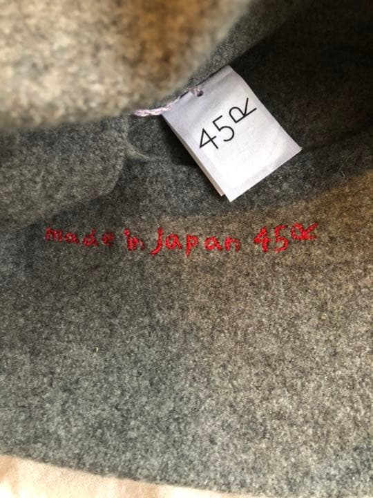45R 縮絨ニット帽 ニットキャップ　ハット