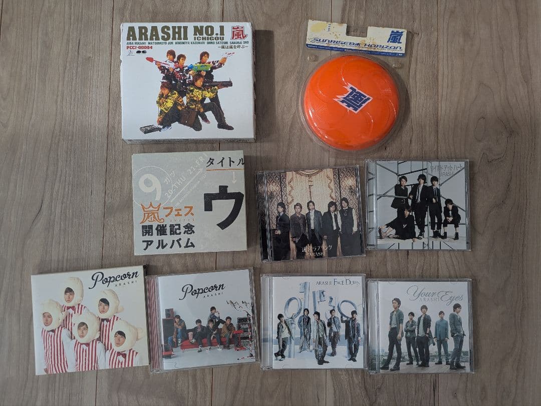 【初回限定盤多数】嵐 CDセット（シングル、アルバム）