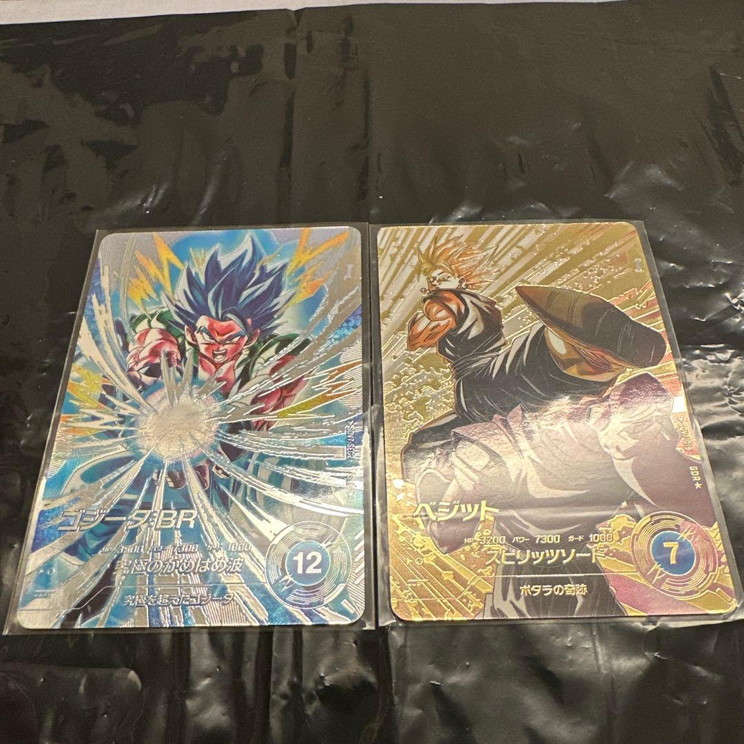 SDV7-SEC2 パラレル　ゴジータ:BR SDV7-019 ベジット セット