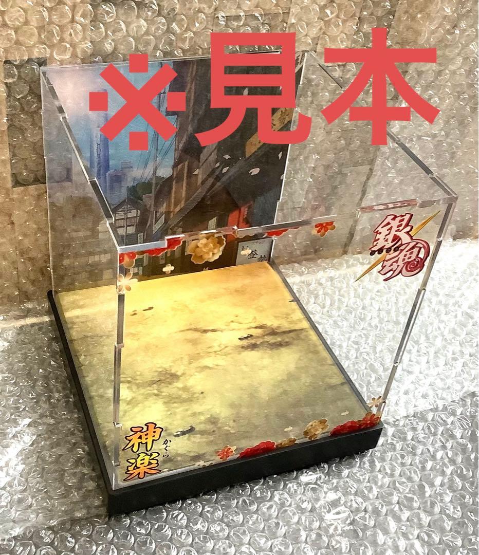 銀魂　フィギュア　ねんどろいど　神楽　専用ケース　202503181201