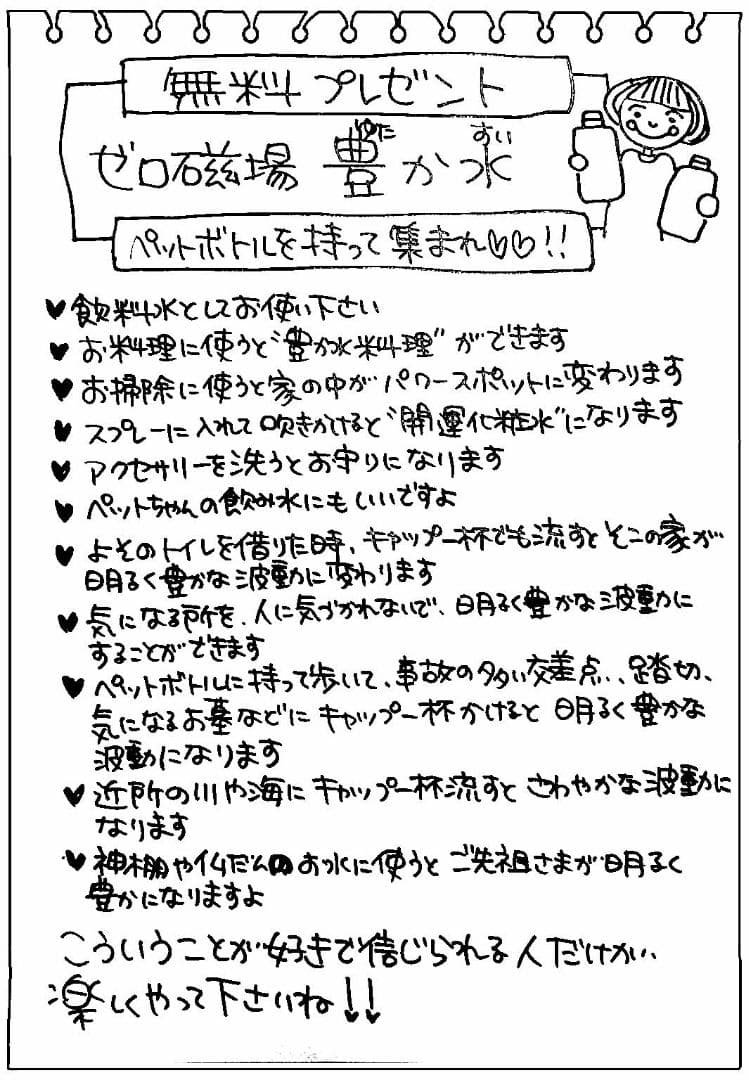 ひとりさん カミバランスクリーム 31g