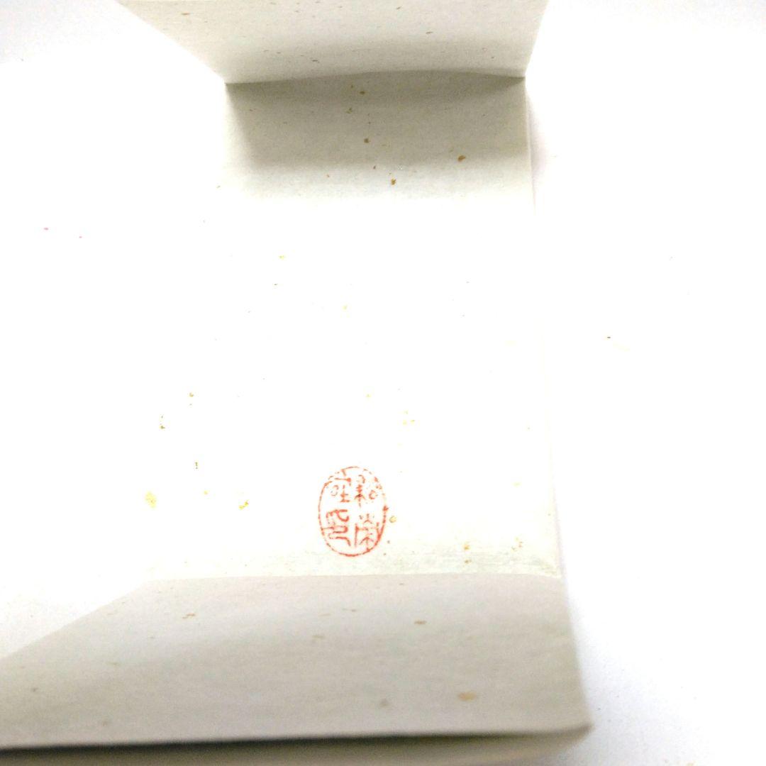 松栄堂　伽羅　木 割　最高級品質