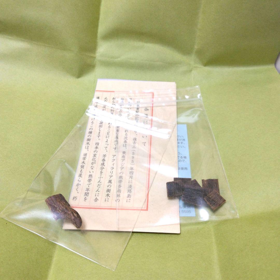 松栄堂　伽羅　木 割　最高級品質