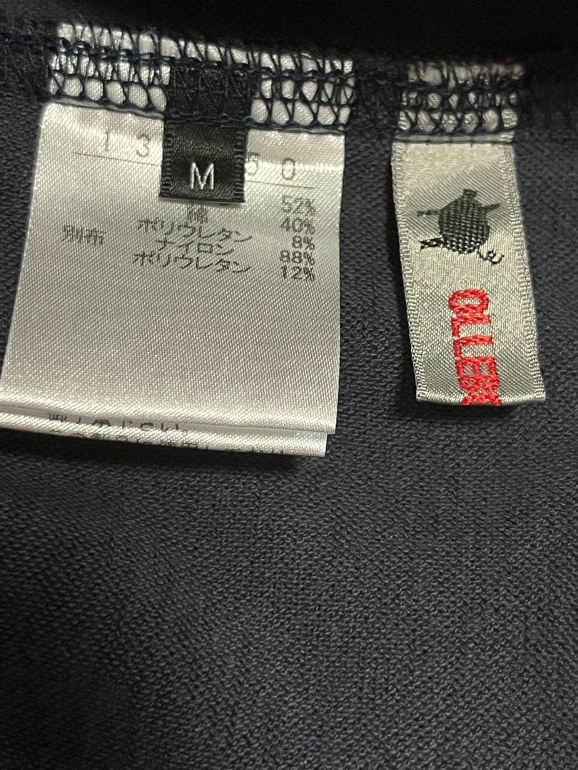 アルベロベロ　パンツ