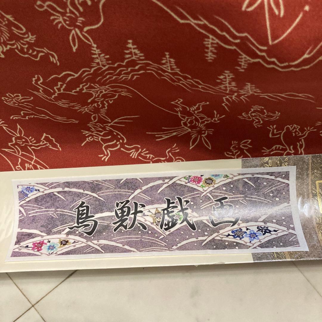 鳥獣戯画の長襦袢反物