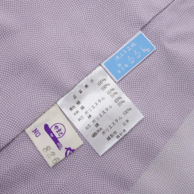 《洗える正絹♪長襦袢■江戸小紋◆鮫■藤色■着物下着♪正絹着物◆J12-1》