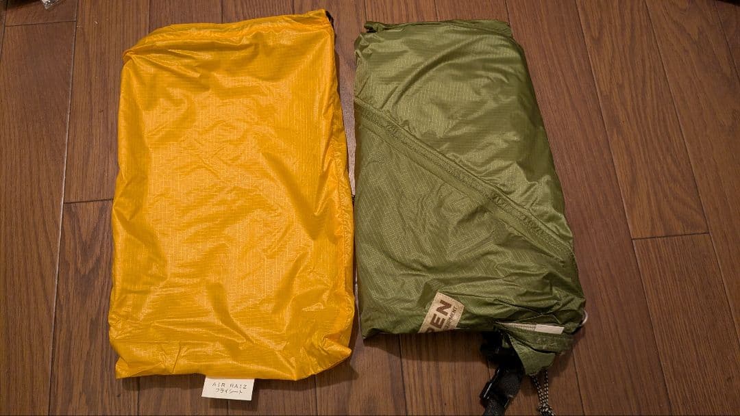 AIR RAIZ 2 軽量テント 2-3人用 1550g