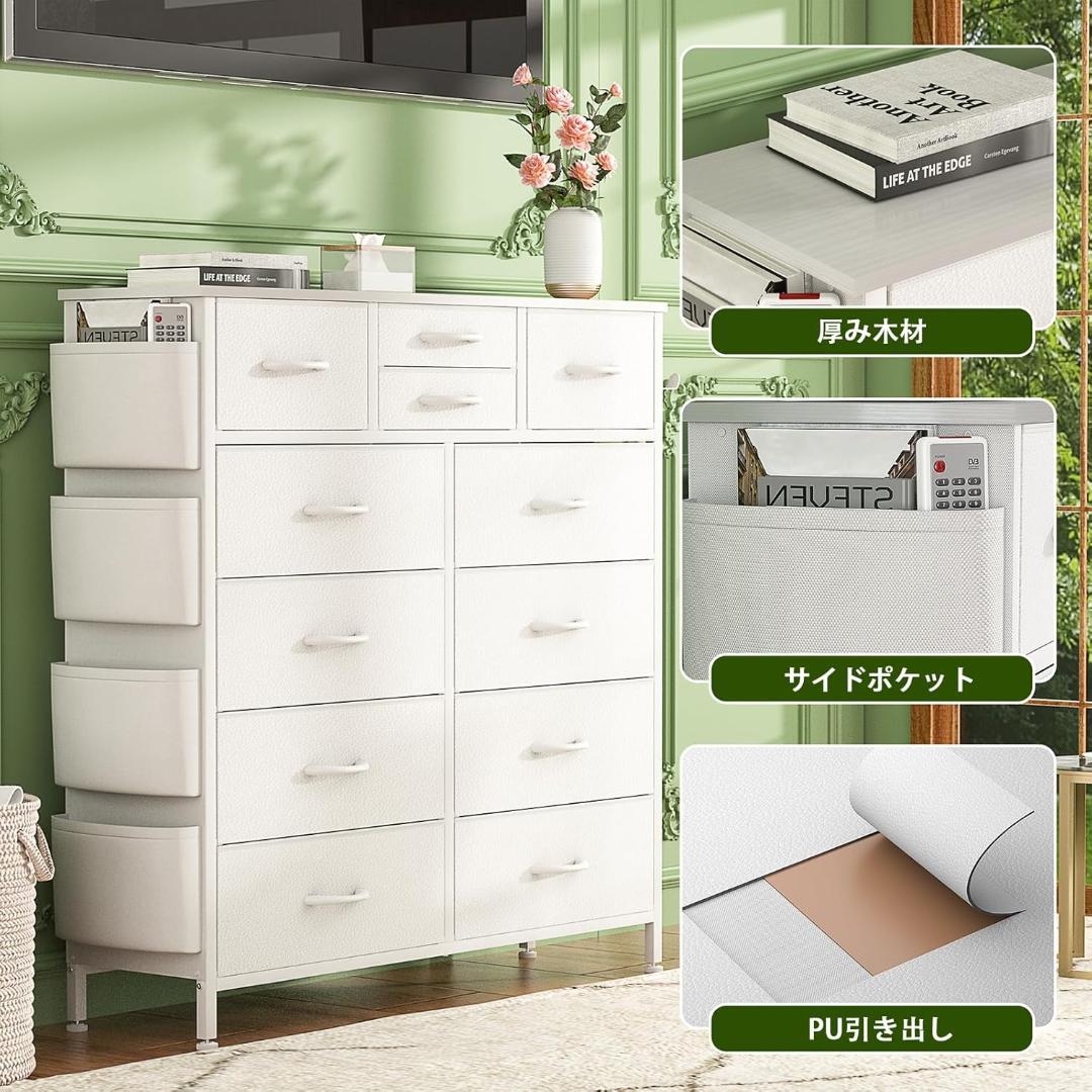 チェスト タンス チェスト 箪笥 木製天板 30 x 99 x 113cm