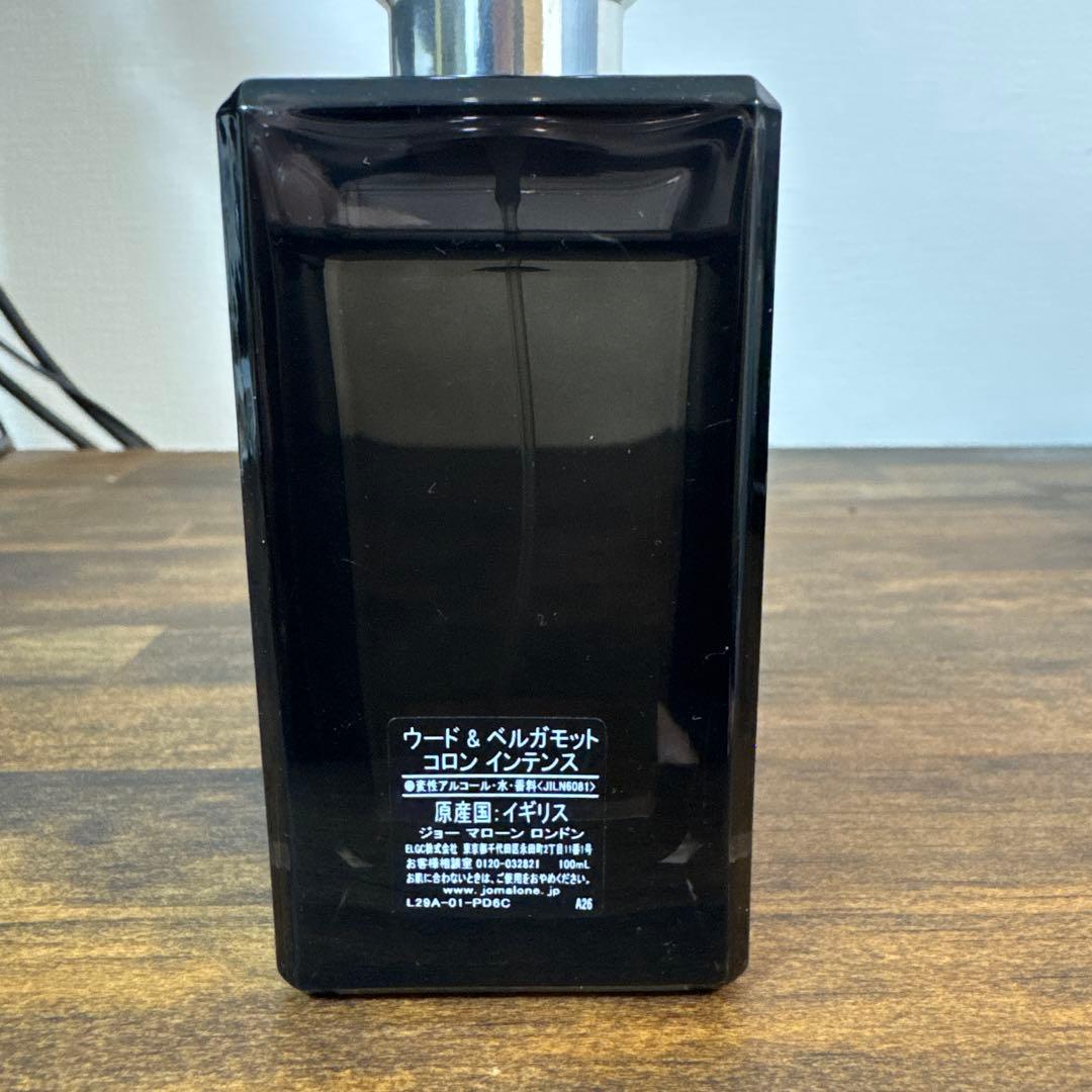 JO MALONE OUD & BERGAMOT コロン インテンス 100ml