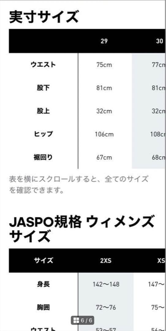 ADILENIUM シーズン 3 ビンテージ フェイクレザーパンツ　29