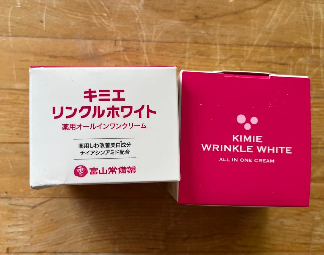 キミエ　リンクル　ホワイト2個