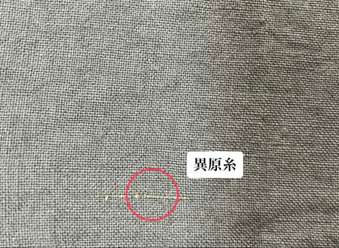 アロマタッチエプロン　オーダーページ　リネン100 % ベルギーリネン