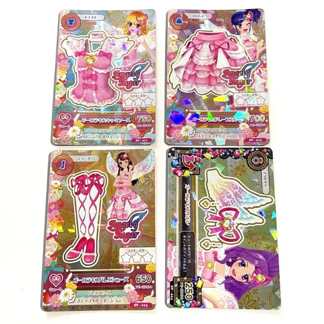 アイカツカード　オーロラキス コーデ　星宮いちご