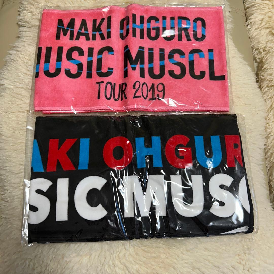 【レア物】大黒摩季 Greatest Hits 1991-2016