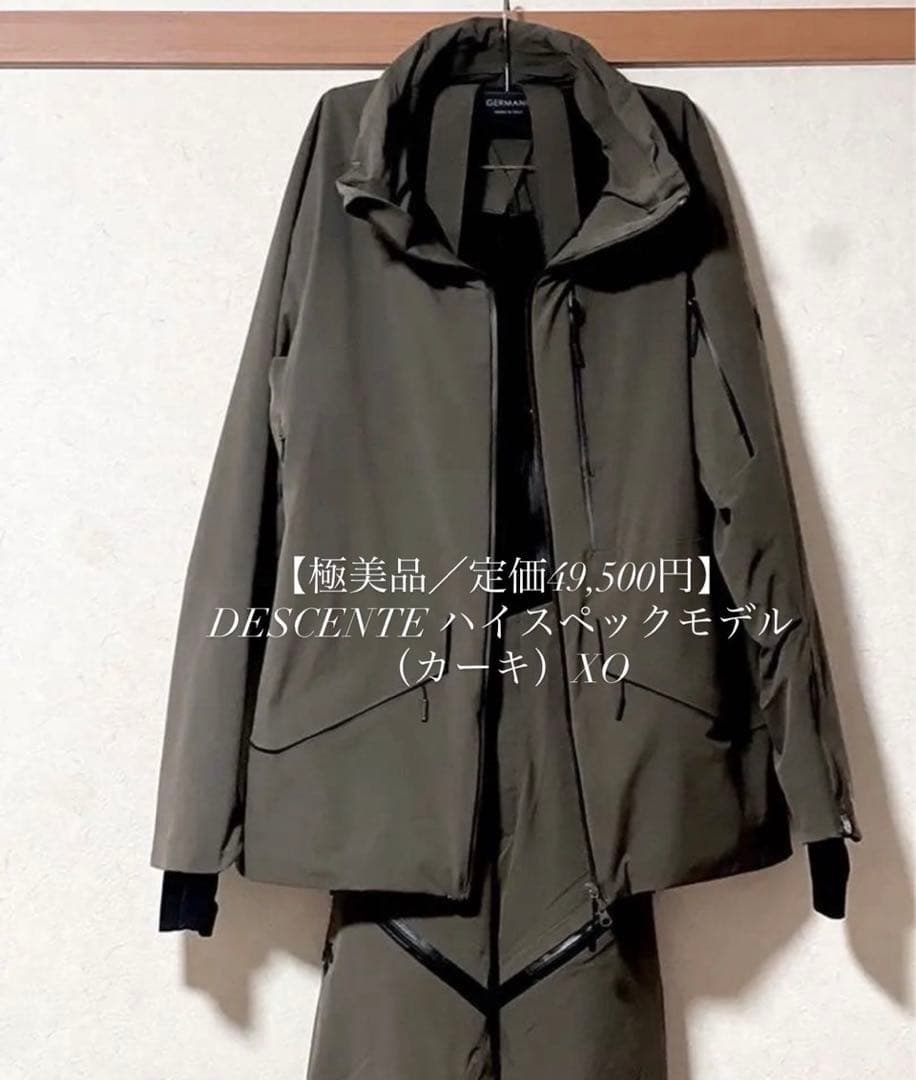 【最終価格16,000円／終売】 DESCENTE ALLTERRAIN