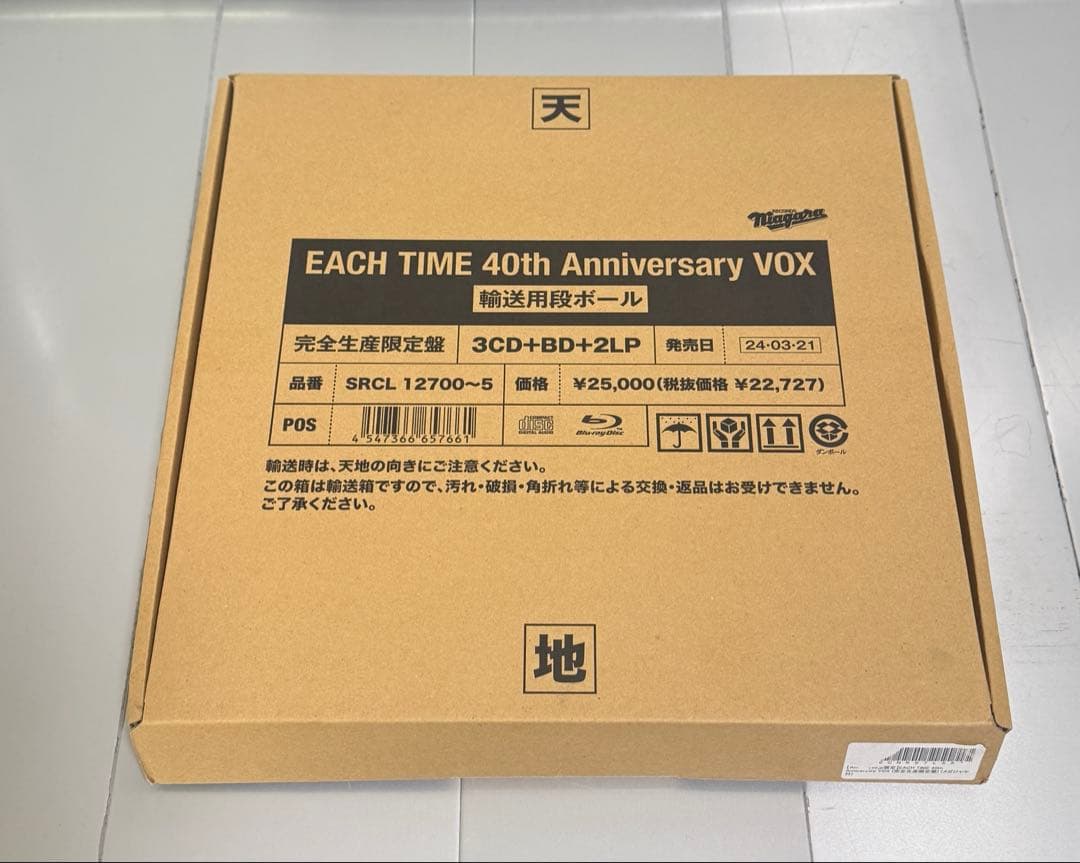 新品　大滝詠一EACH TIME 40th Anniversary VOX 限定