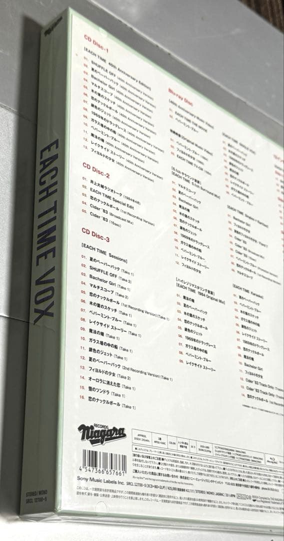 新品　大滝詠一EACH TIME 40th Anniversary VOX 限定