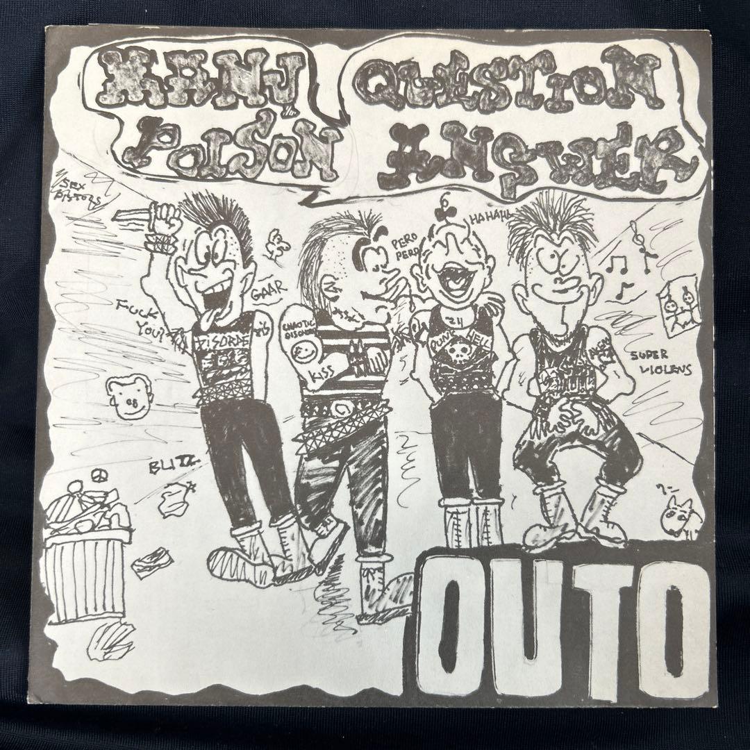 OUTO / Many Question Poison Answer 7インチ