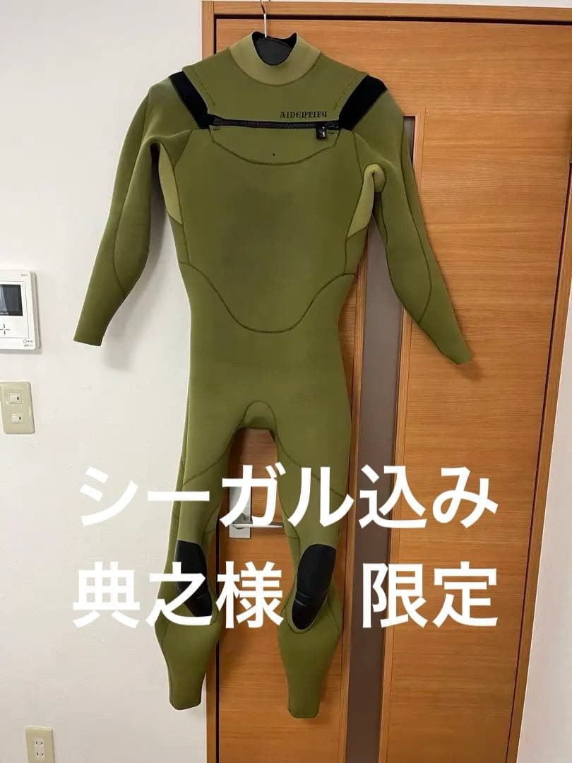 aidentify フルスーツ　3×2mm