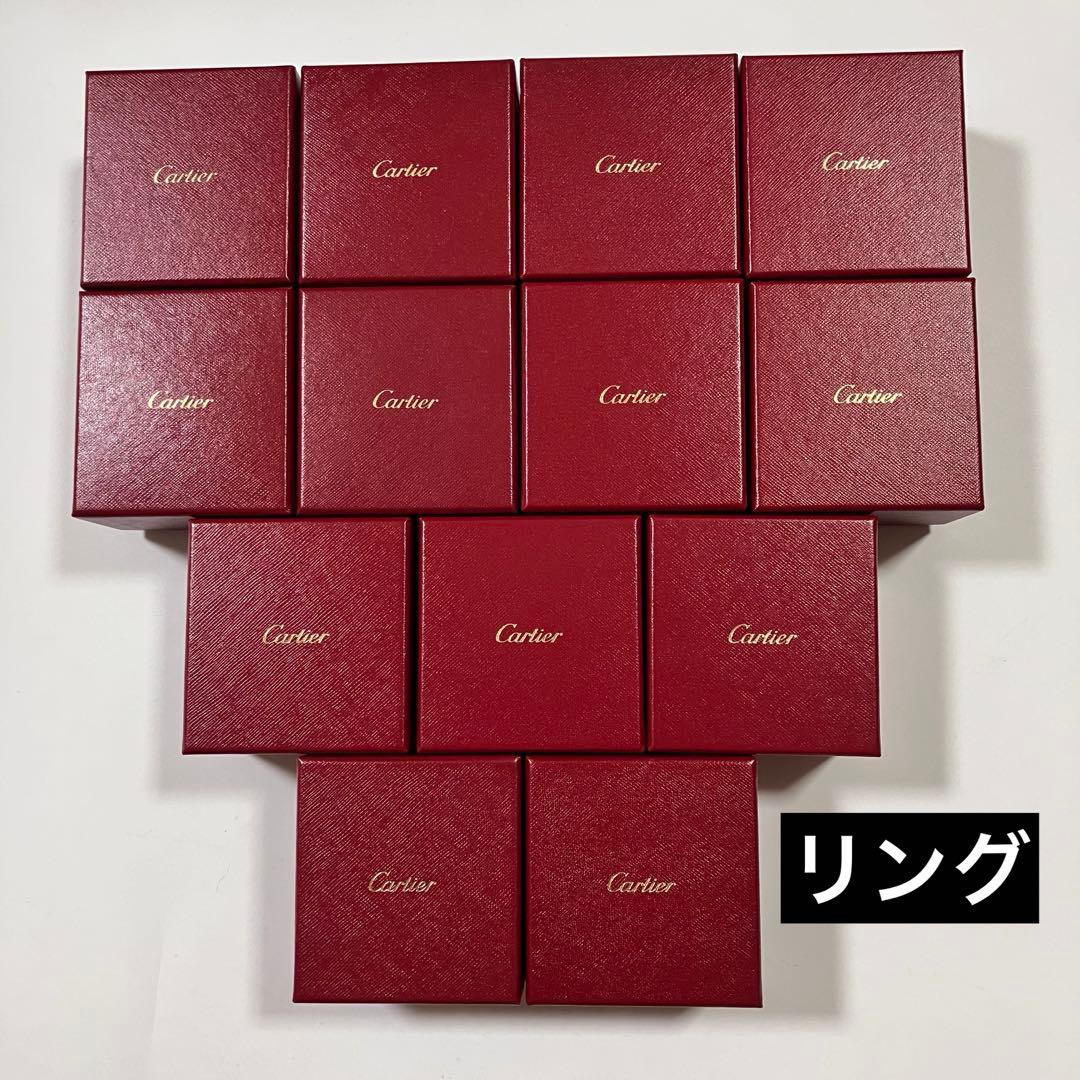 カルティエ　ネックレス　リングケース　空箱　現行品　32個