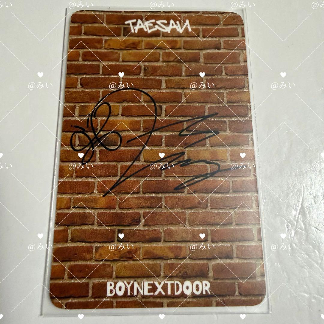 BOYNEXTDOOR テサン WHO 認証 トレカ テサン