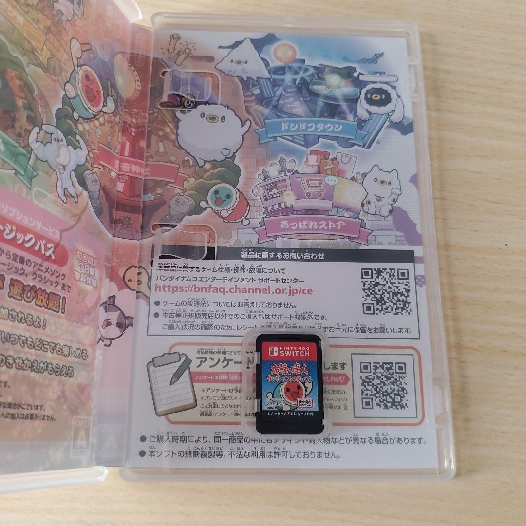 太鼓の達人　コントローラー　ドンダフルフェスティバル　ソフト　セット