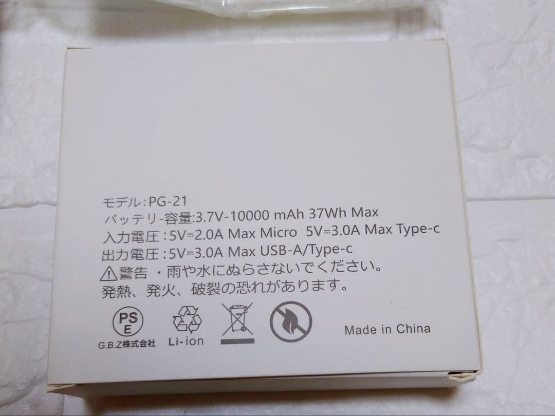 水冷ベスト 大冷却面積 水冷服 大容量バッテリー