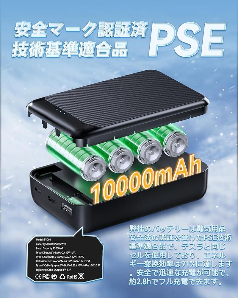 水冷ベスト 大冷却面積 水冷服 大容量バッテリー