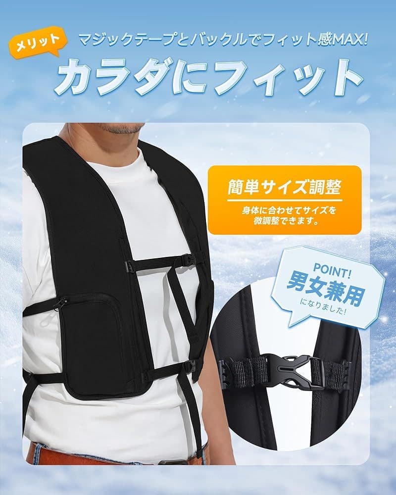 水冷ベスト 大冷却面積 水冷服 大容量バッテリー