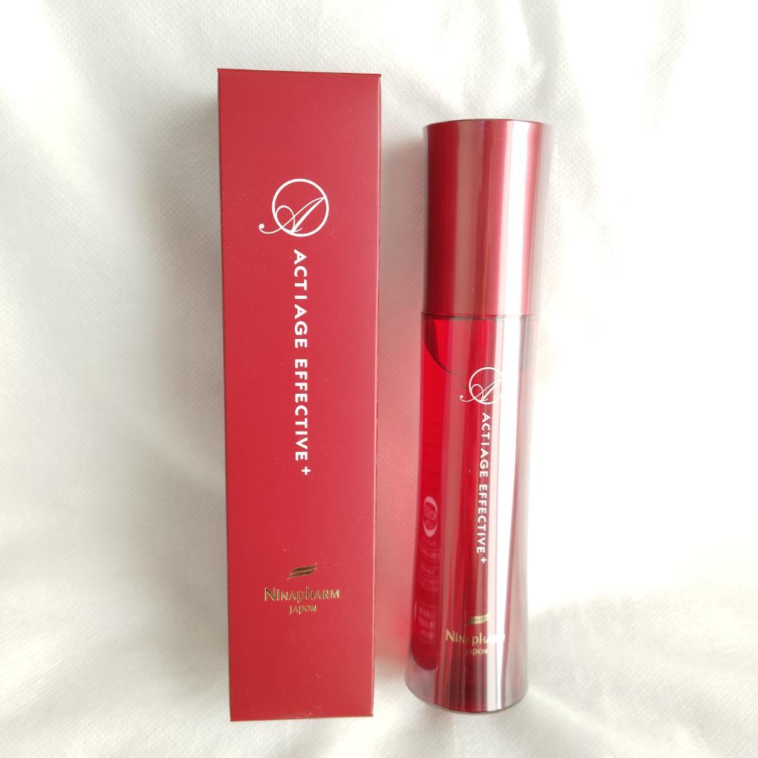 ニナファーム アクティアージュ エフェクティブ 美容液 2点セット