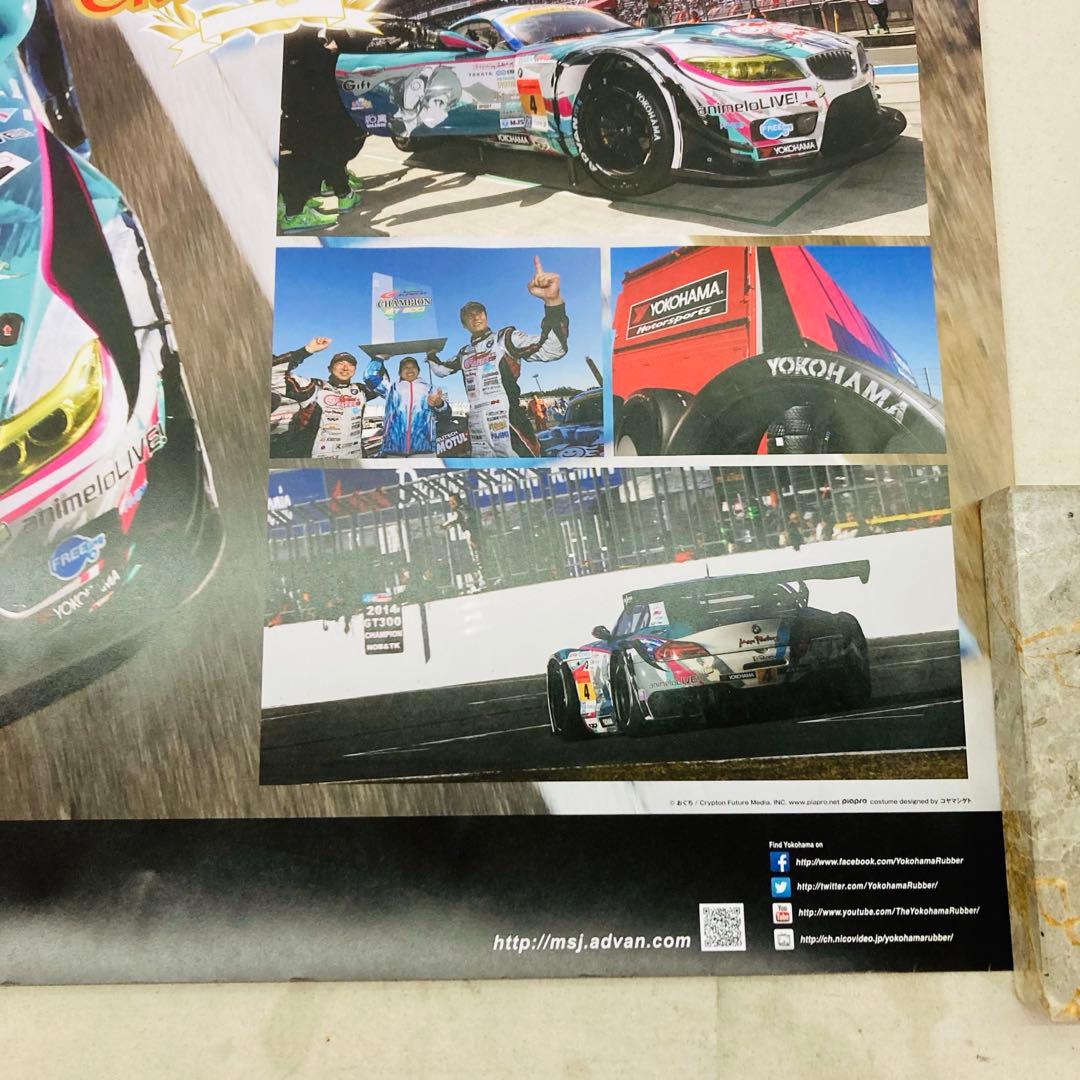 【2枚セット】SUPER GT 　初音ミク　B2ポスター　カレンダー　S31