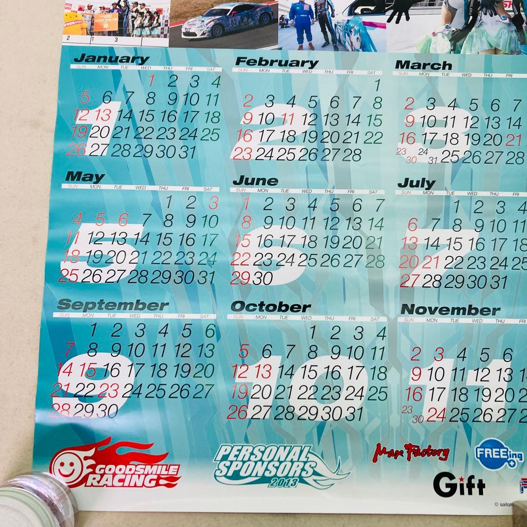 【2枚セット】SUPER GT 　初音ミク　B2ポスター　カレンダー　S31