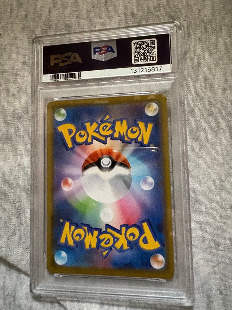 ポケモンカードPSA 10