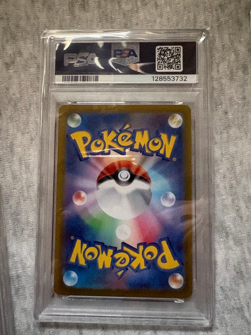 ポケモンカードPSA 10