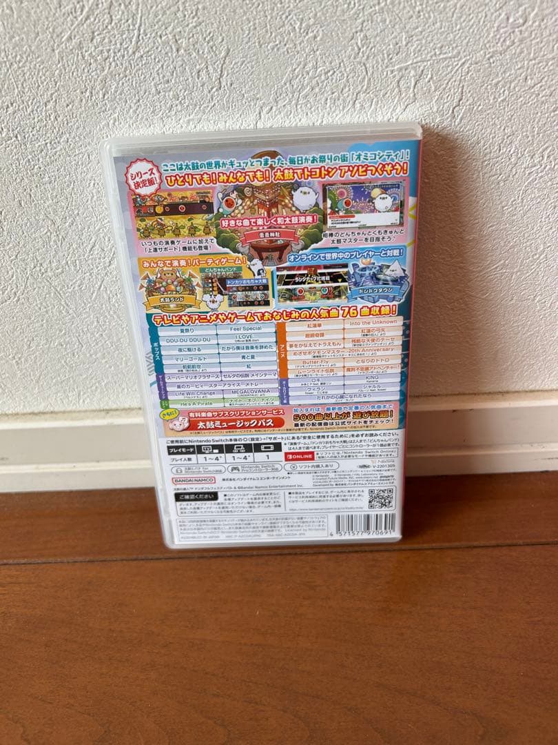 太鼓の達人 ドキドキパック for Nintendo Switch