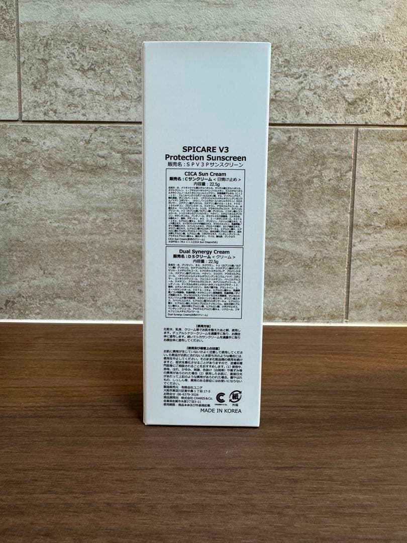 v3 プロテクションサンスクリーン　日焼け止め　スピケア　VOS