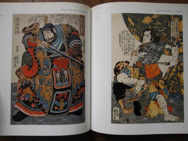 Of Brigands and Bravery　歌川国芳　水滸伝