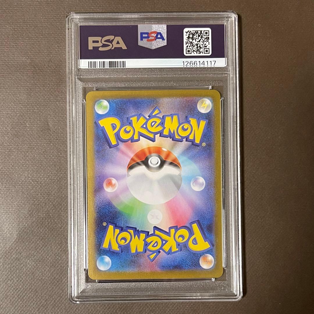 メガサーナイトex mur PSA10【極美品】