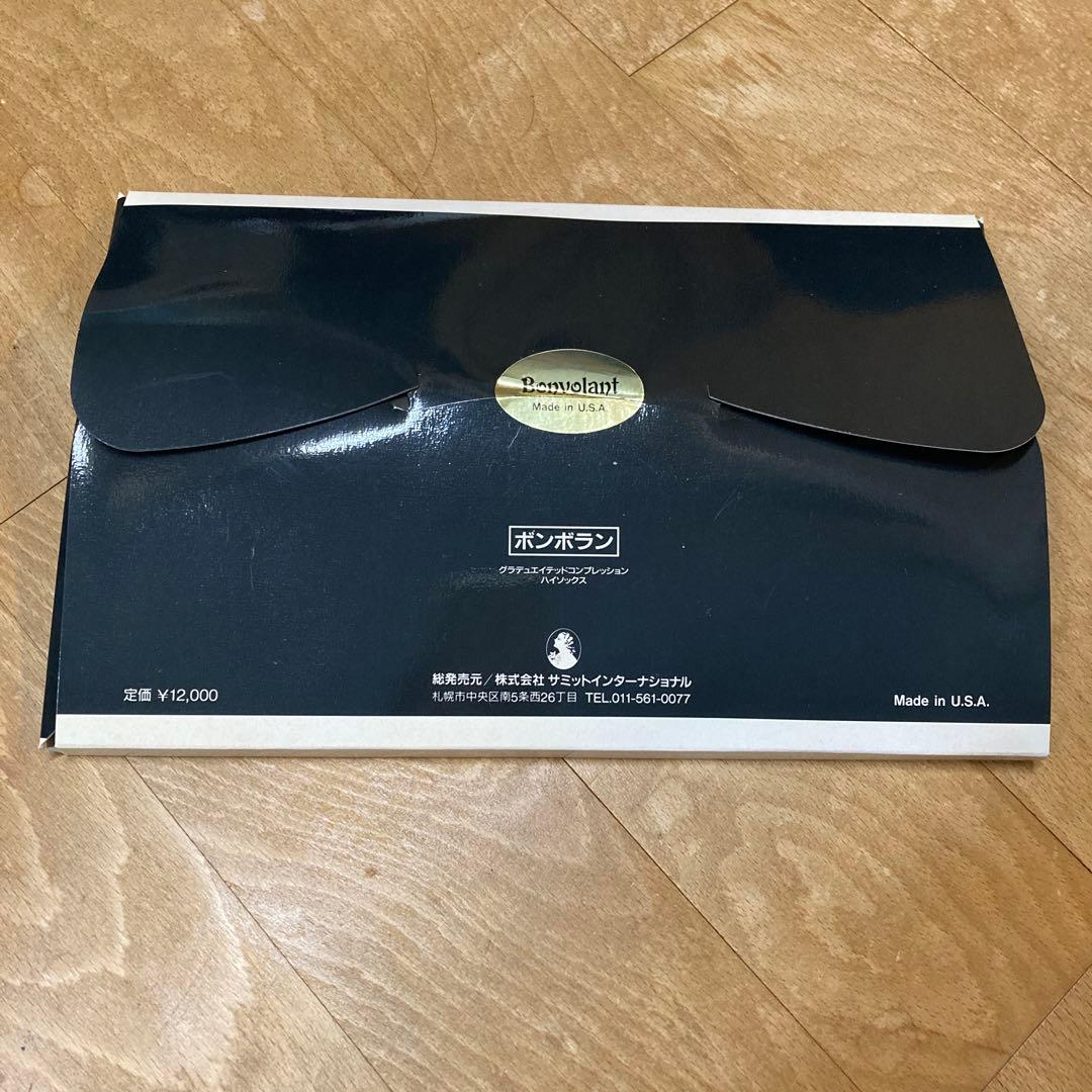 【新品未使用】ボンボラン Lサイズ 黒 サミットインターナショナル