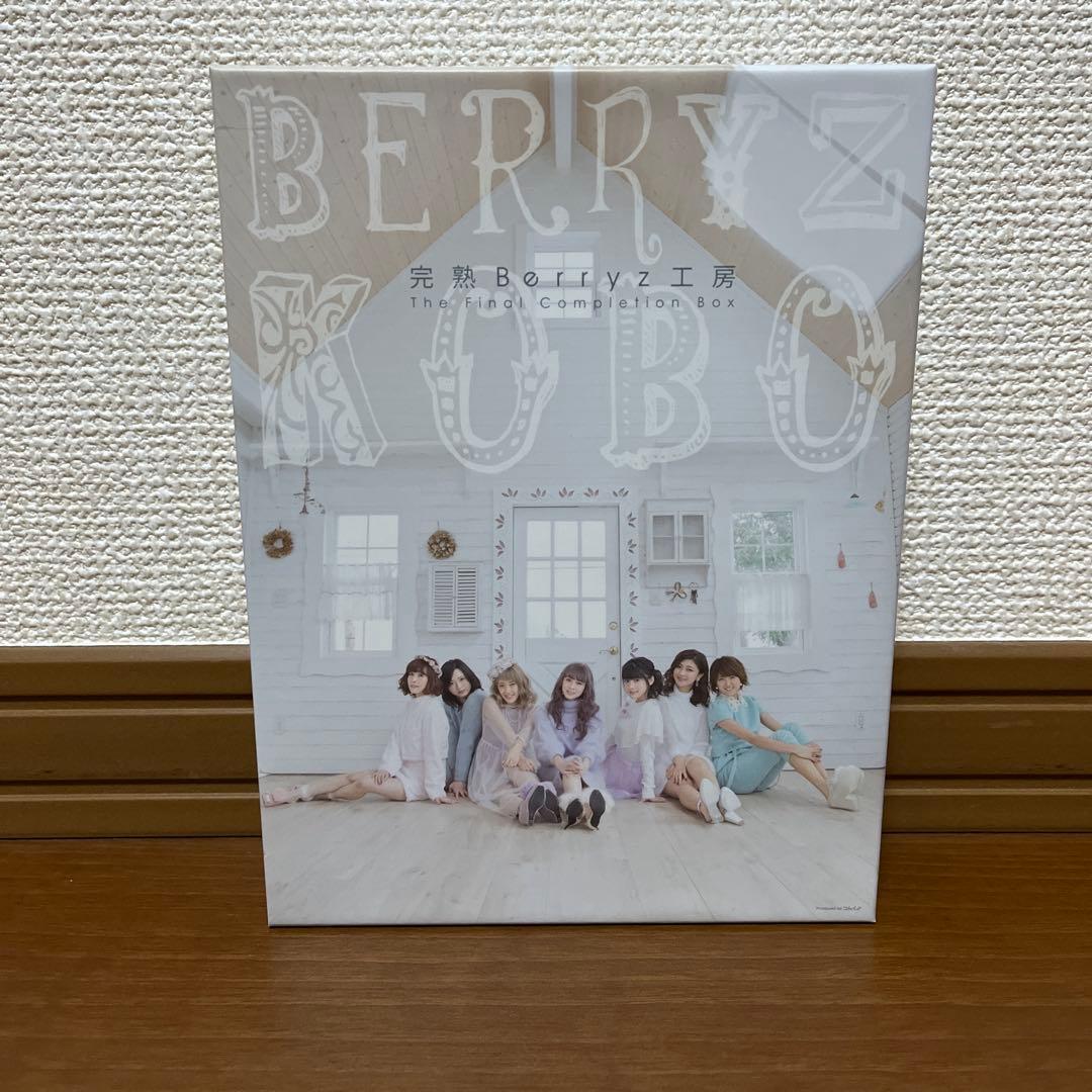 Berryz工房&°C-ute BD・CD 4作セット