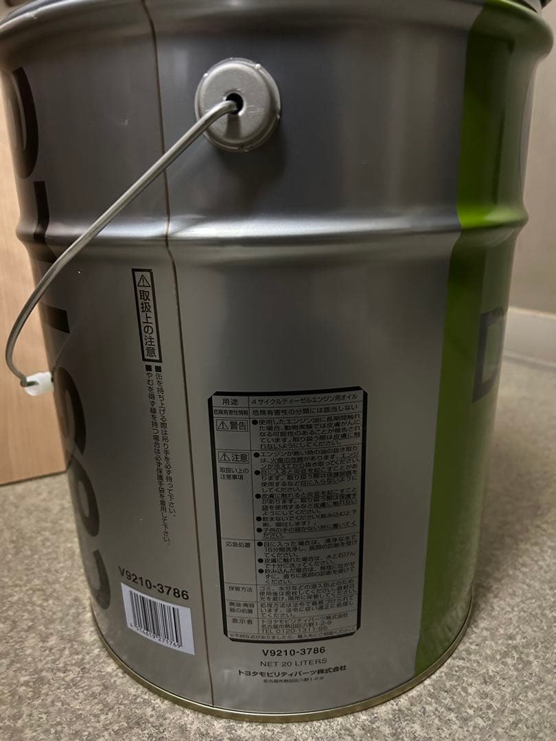 Castrol DH-2 エンジンオイル 10W-30