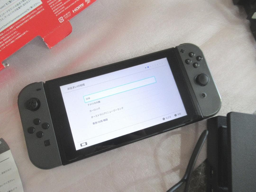 良品おまけ付　Nintendo Switch　グレー　本体HAD-S-KAAAA