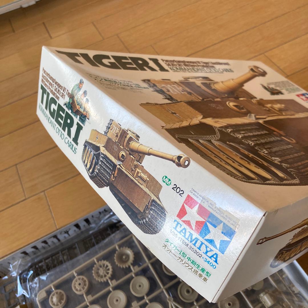 希少！タミヤ ドイツ重戦車タイガーⅠ型オットー・カリウス搭乗車1/35 旧キット
